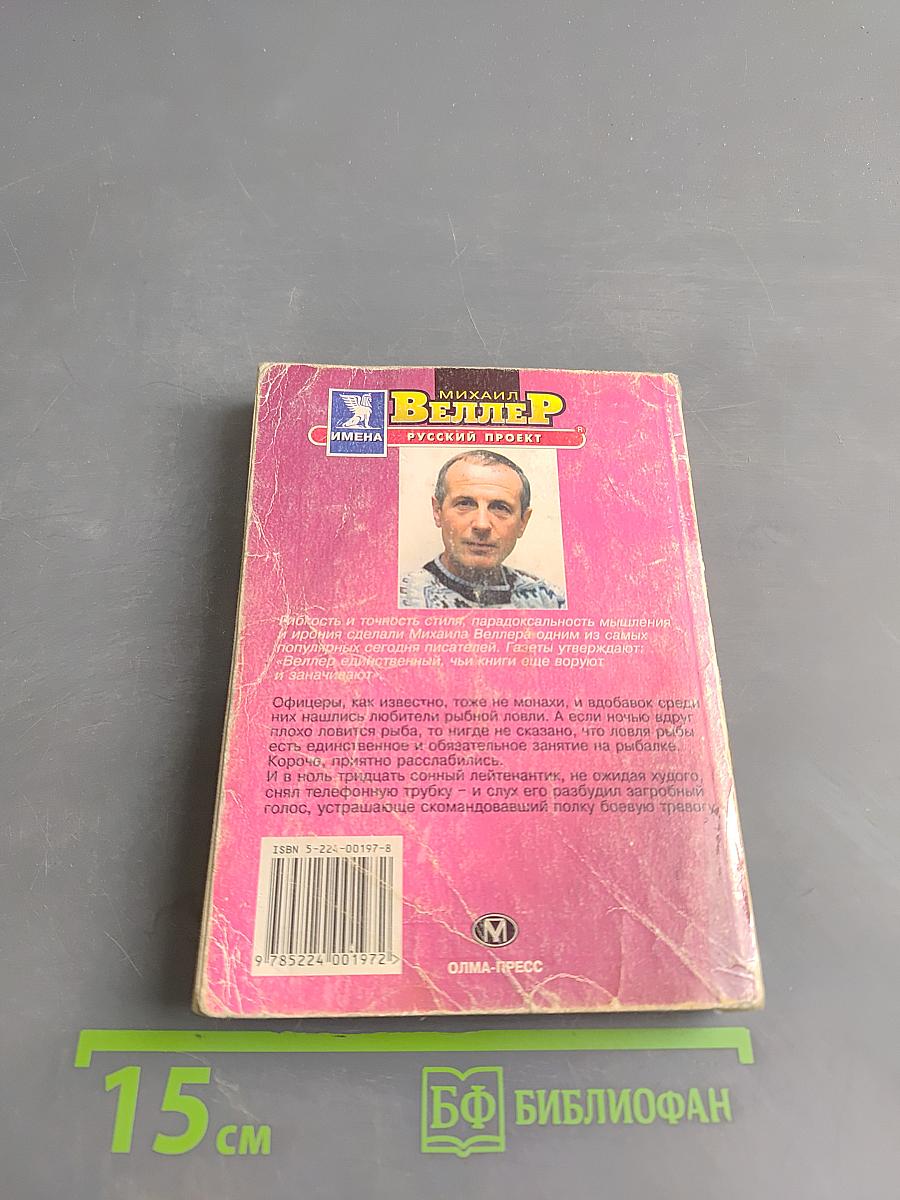 А вот те шиш