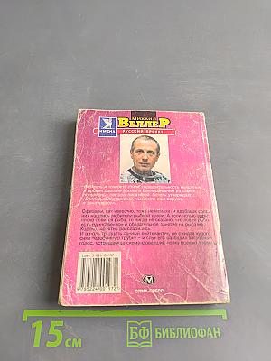 А вот те шиш