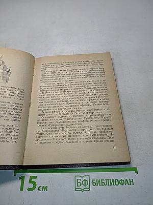 Дорога в Суздаль