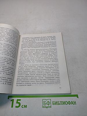 Сортавала. Города и районы Карелии