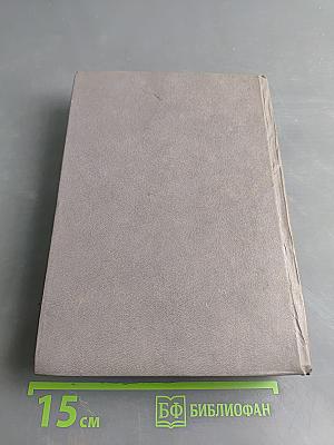 Тарзан. Книга третья