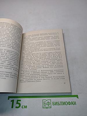 Великие Луки