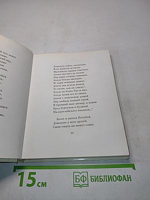Полтава