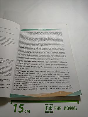 Индивидуальный проект 10-11 классы