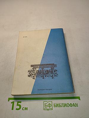 500 метров