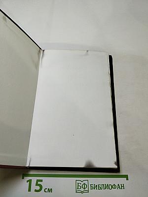 Тихая голубка. Девам и женам православным