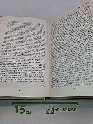 Петербургские повести и рассказы