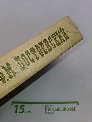 Петербургские повести и рассказы