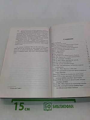 Ярмарка тщеславия