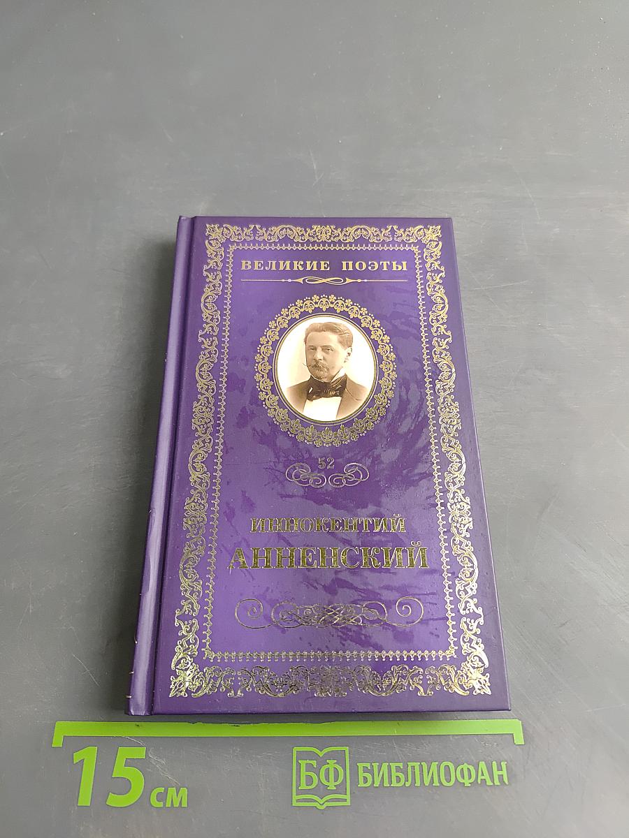 Тихие песни