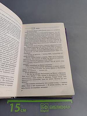 Хищник