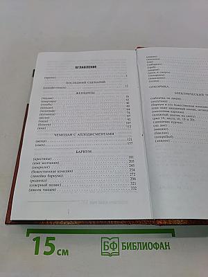 Полубрат