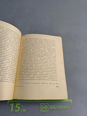Искусство и мы