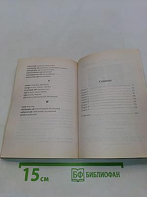 Великий Гэтсби