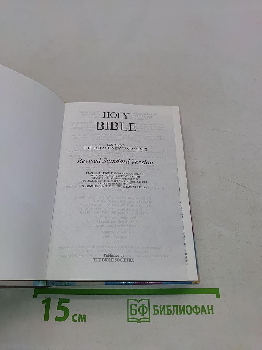 Holy Bible Revised Standard Version