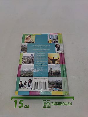 Holy Bible Revised Standard Version