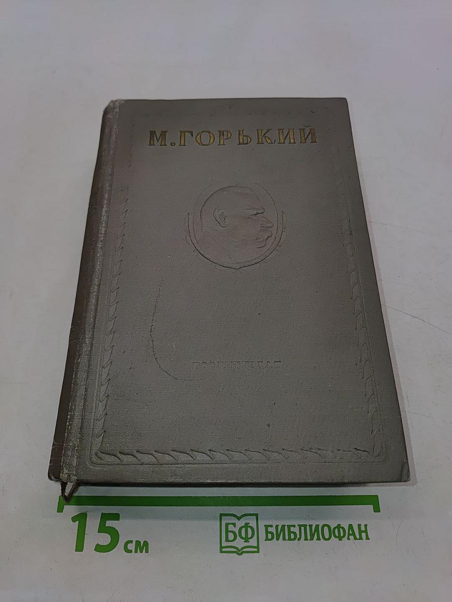 Собрание сочинений. Том II