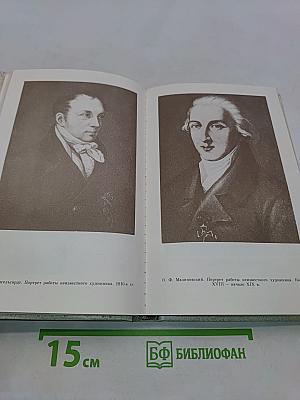 Наставникам... за благо воздадим