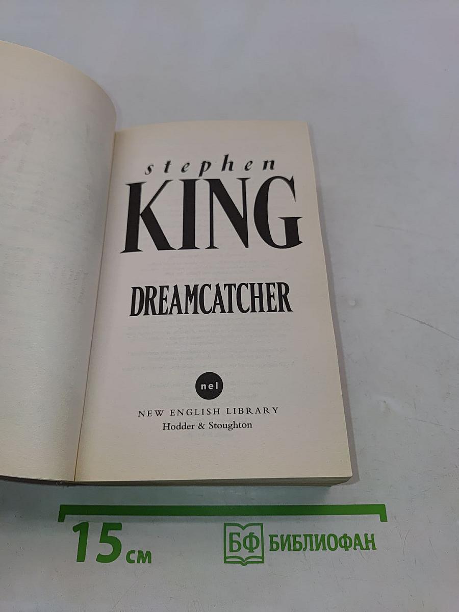 Dreamcatcher