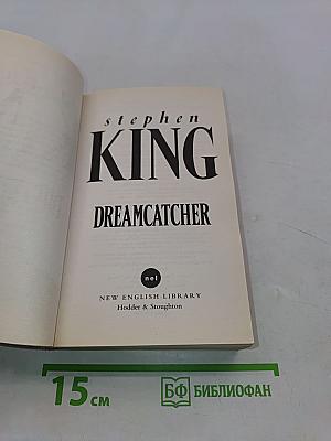 Dreamcatcher
