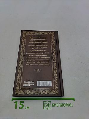 Константин Батюшков. Стихотворения. Из "Опытов в стихах и прозе"