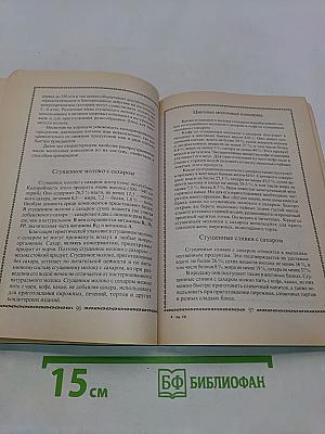 Лечение молоком
