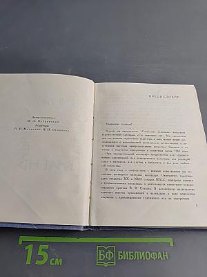 Художественный календарь «Сто памятных дат»