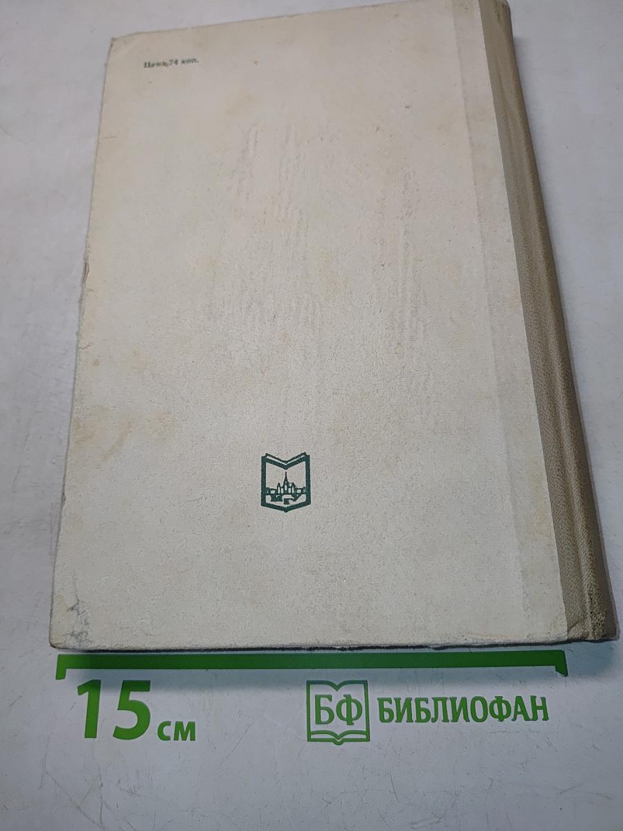 Задачи и упражнения по органической химии