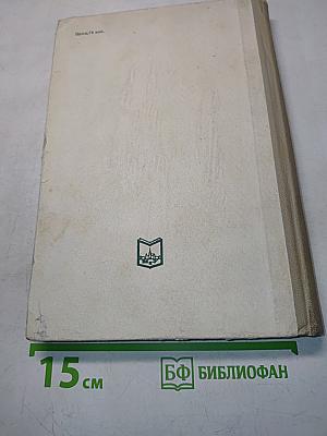 Задачи и упражнения по органической химии