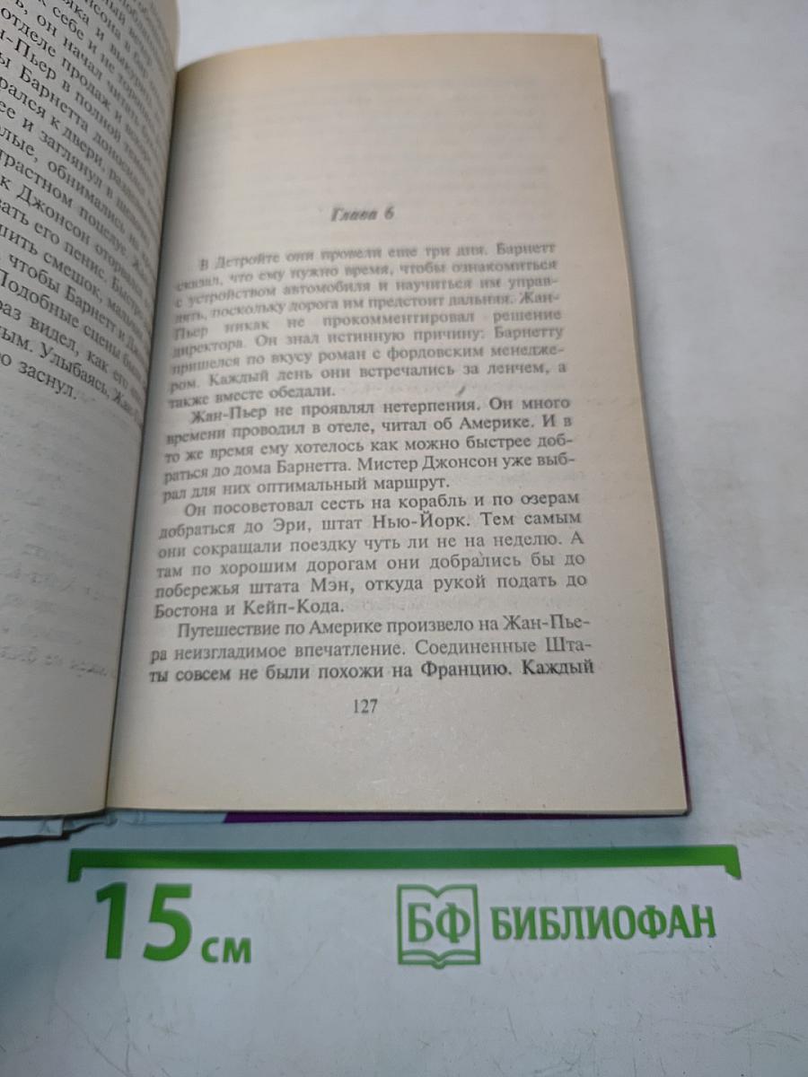Хищники