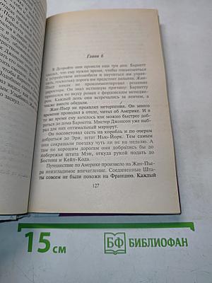Хищники