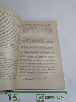 Детство. Отрочество. Юность