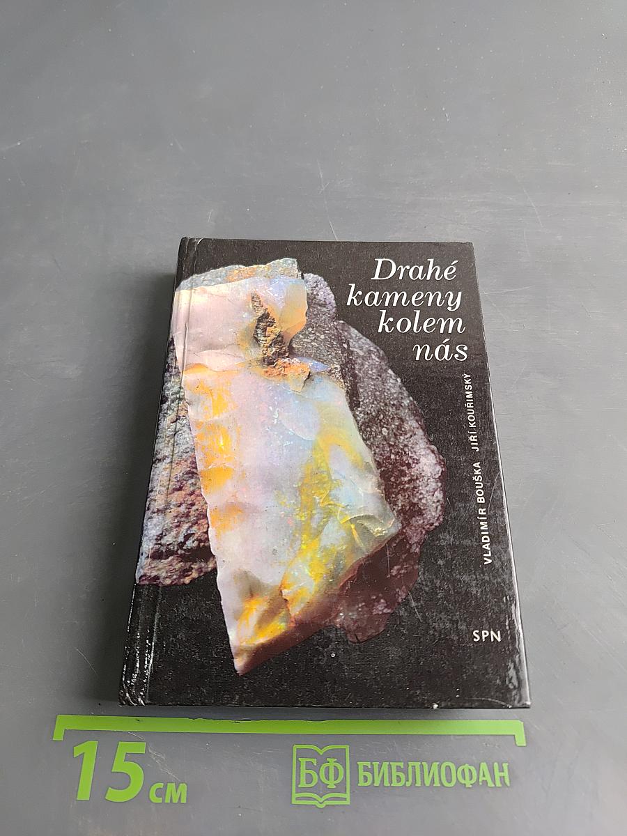 Drahé kameny kolem nás
