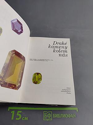 Drahé kameny kolem nás