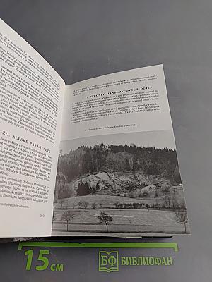 Drahé kameny kolem nás