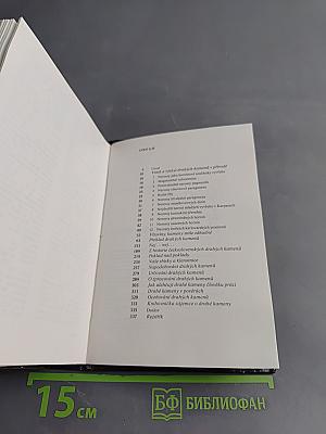 Drahé kameny kolem nás