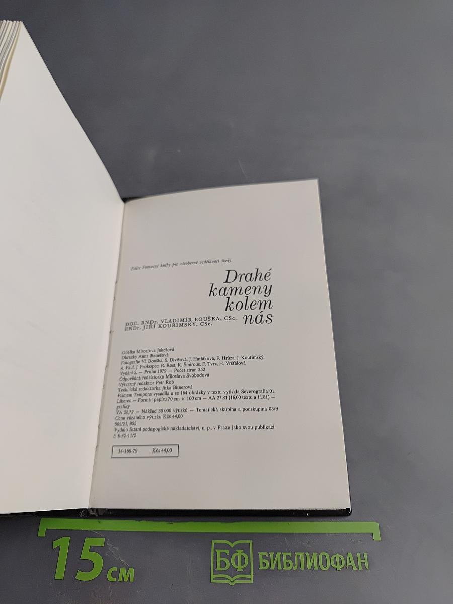 Drahé kameny kolem nás