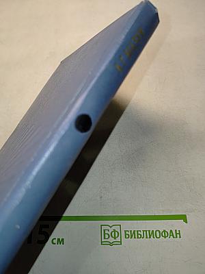 Жизнь борца