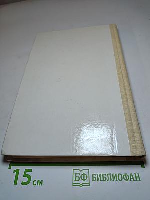 Органическая химия для 10 класса