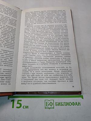 Челюсти