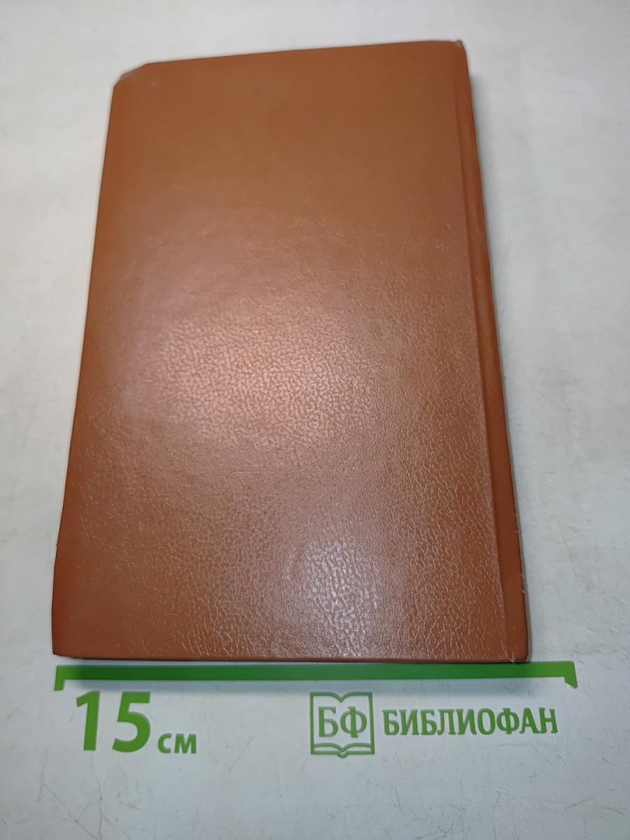 Челюсти