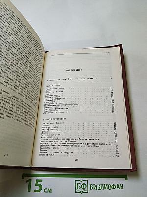 Петербургский романс