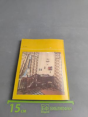 Старорусские музеи