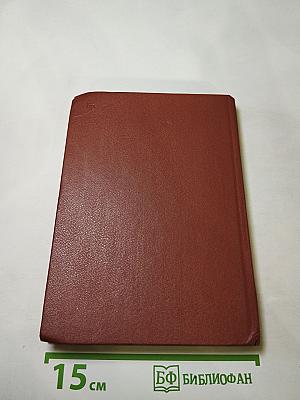 Петербургский романс