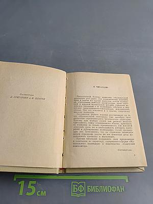 Музыкальный календарь 1969