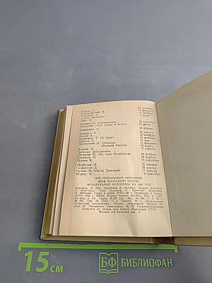 Музыкальный календарь 1969
