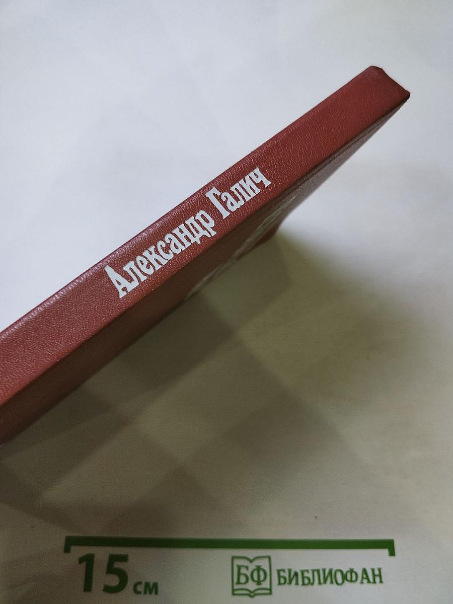 Петербургский романс