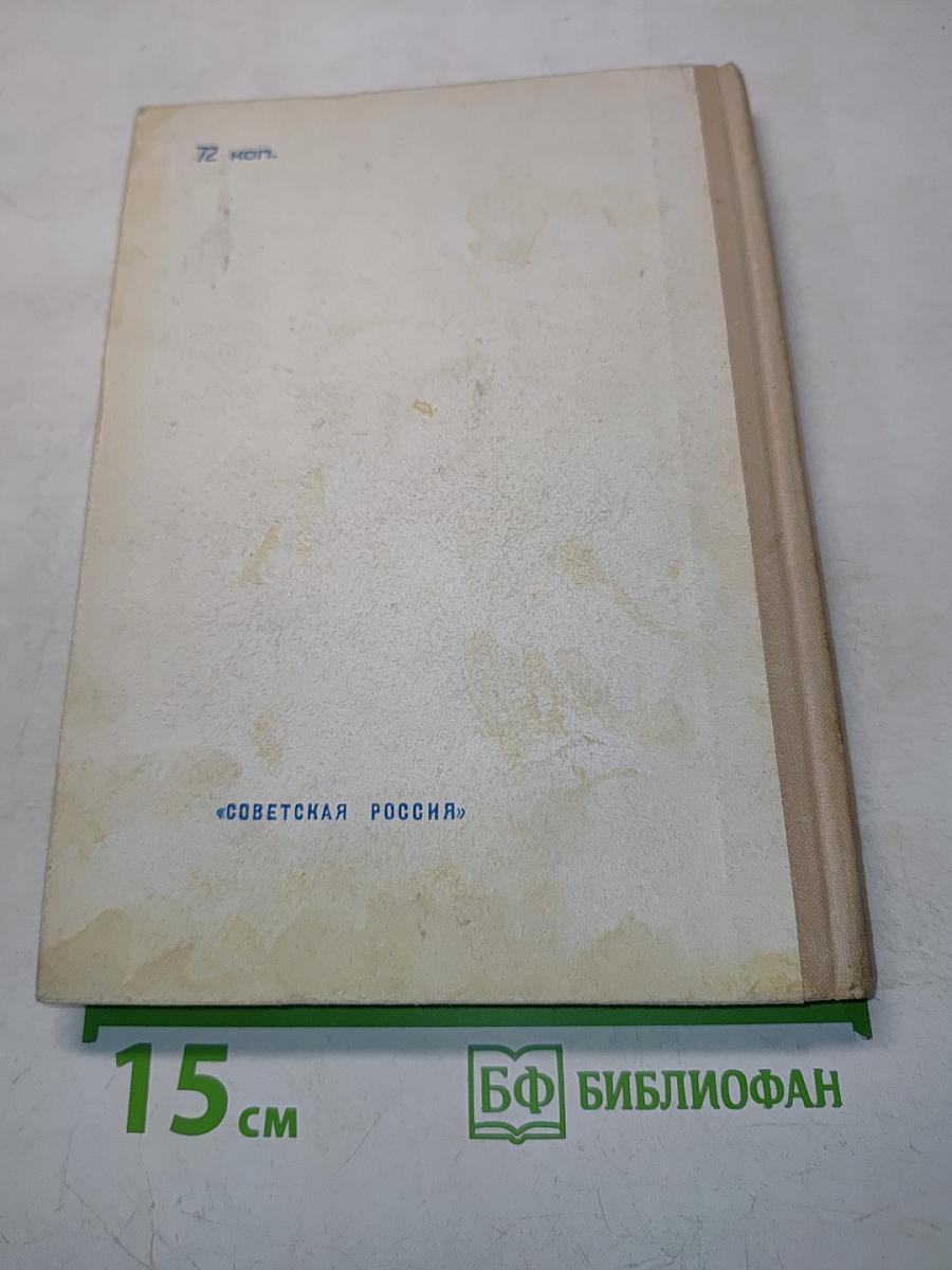 Петр Нестеров