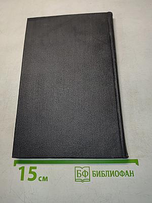 Голос Ленинграда