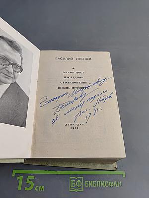 Повести ленинградских писателей
